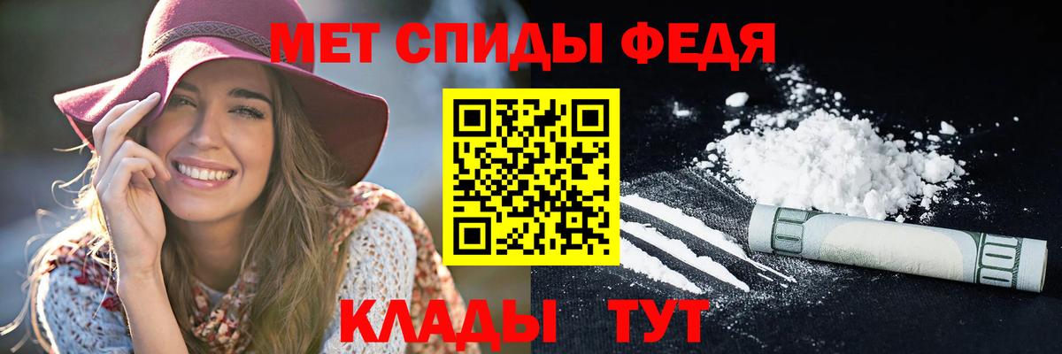 Буйнакск  Amphetamine  Вход с VPN  Amphetamine Розовый 