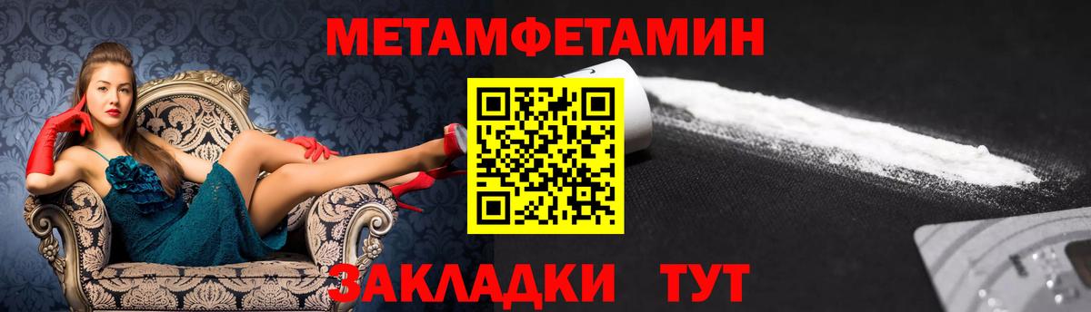 Амфетамин 97% Буйнакск