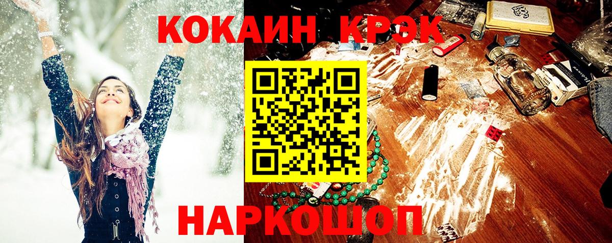 Буйнакск  Cocaine Columbia  Вход с VPN  КОКАИН Columbia 