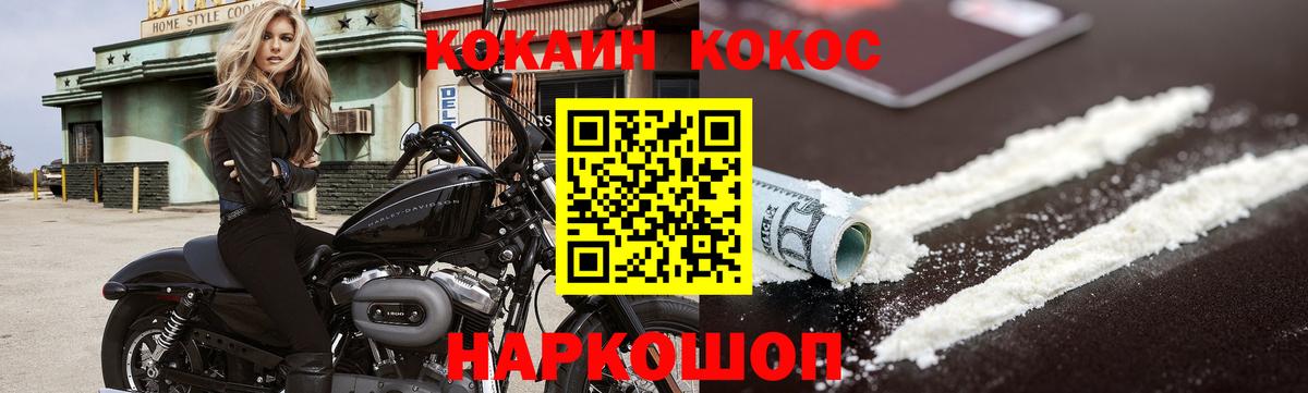 Cocaine Боливия Буйнакск