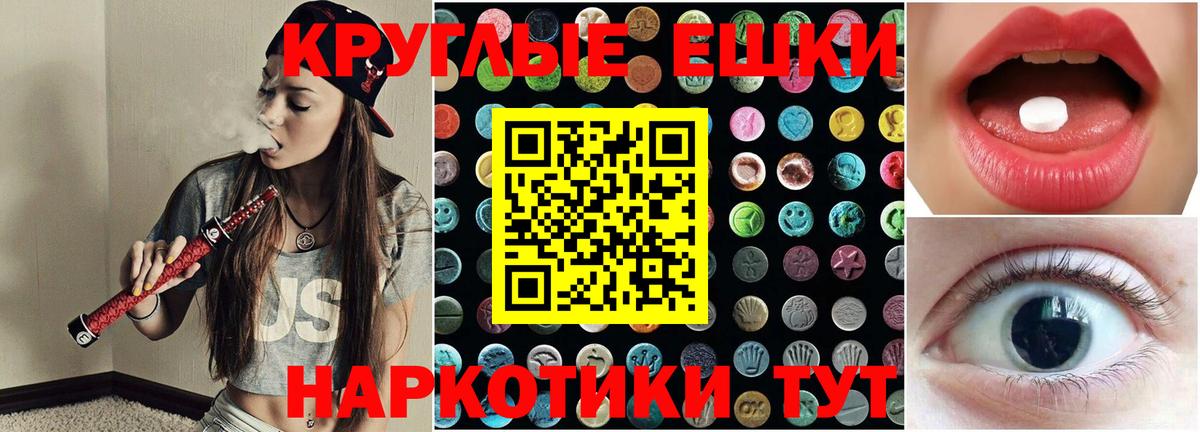 Экстази  Экстази диски  Вход с VPN  Буйнакск 