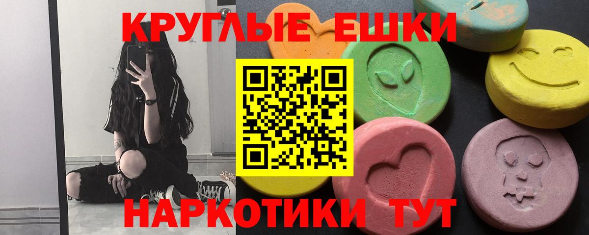 Экстази Philipp Plein Буйнакск