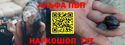mdma Канаш