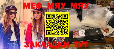 mix Кандалакша