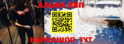 mdma Канаш