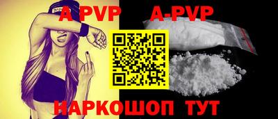mdma Канаш