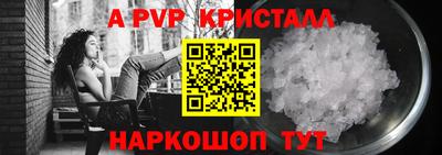 mdma Канаш
