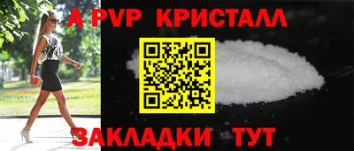 mdma Канаш