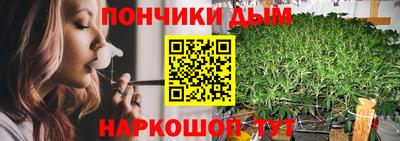 mdma Канаш