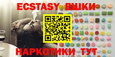 гидропоника Камышлов