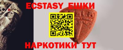 гидропоника Камышлов