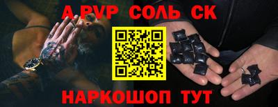 mdma Канаш