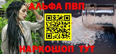 mdma Канаш