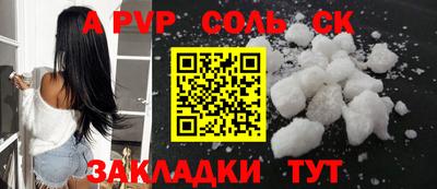 гидропоника Камышлов