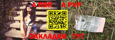 mdma Канаш