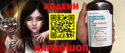 гидропоника Камышлов