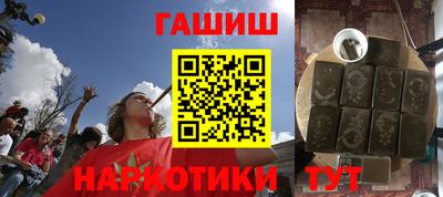 гидропоника Камышлов