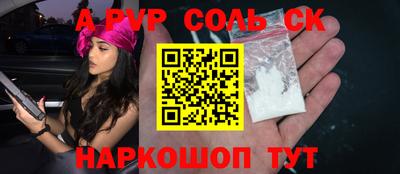 гидропоника Камышлов