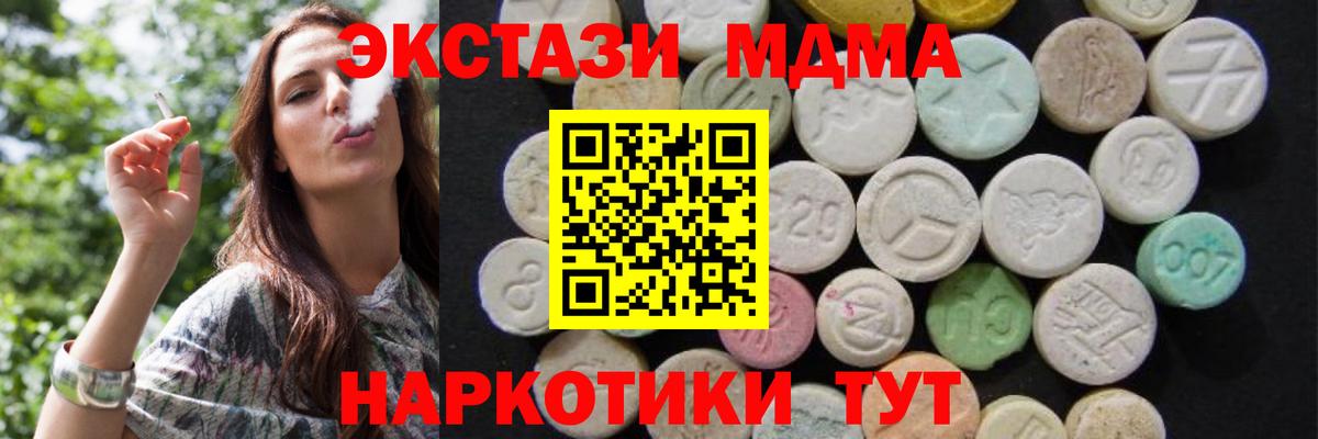 Буйнакск  МДМА VHQ  Вход с VPN 