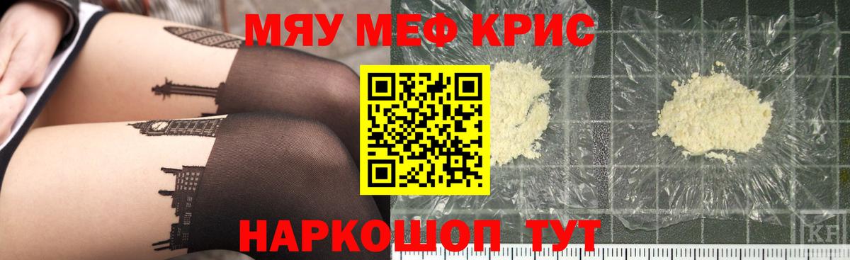 Буйнакск  где купить наркотик  МЕФ мука  Вход с VPN  Меф мука  Меф 