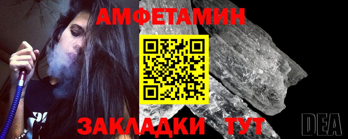 Буйнакск  Первитин пудра  Вход с VPN  Первитин пудра 