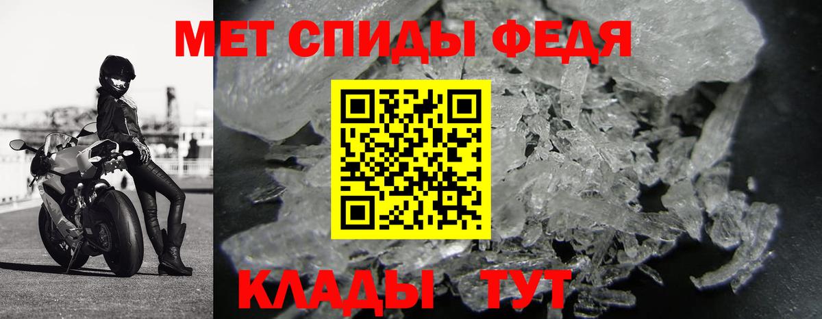 Первитин пудра Буйнакск