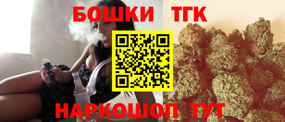 Конопля White Widow Буйнакск