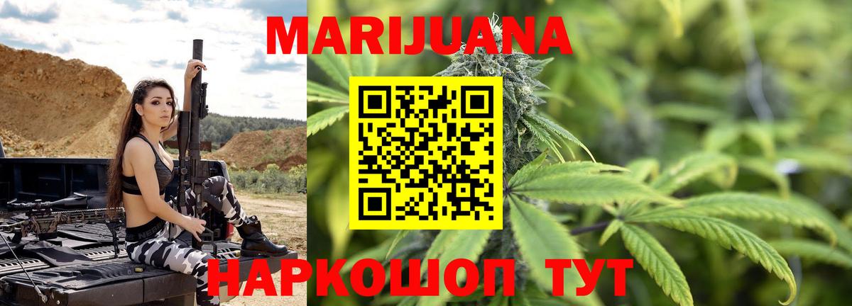 МЕФ кристаллы  ГАШ  ГАШ  А ПВП СОЛЬ кристаллы  Вход с VPN  КЕТАМИН  Буйнакск  Cocaine  Марихуана  АМФ кристаллы 